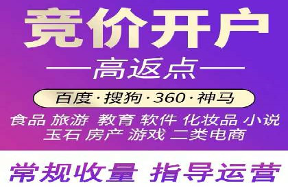 百度优化推广案例：快速提升网站排名