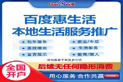 实战案例：如何利用百度推广拓展市场份额