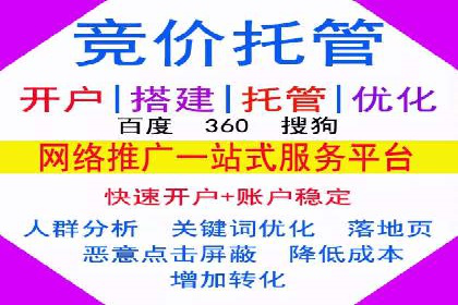 移动端信息流广告的精准投放策略