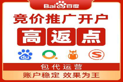 360信息流广告：助力企业实现品牌增长